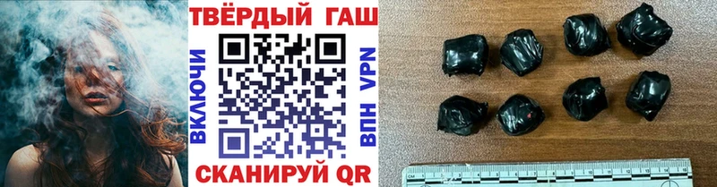 Наркошоп купить ГАШИШ МЕТАМФЕТАМИН Меф мяу мяу Каннабис КОКАИН Киселёвск