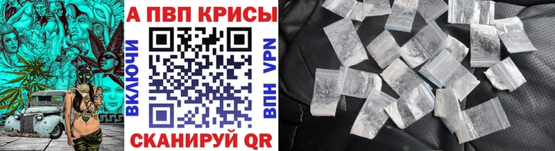 Купить Киселёвск А ПВП крисы CK