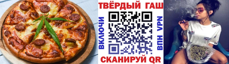 Купить закладки Киселёвск Canna-Cookies марихуана