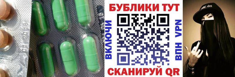 Экстази Cube  Купить  Киселёвск 