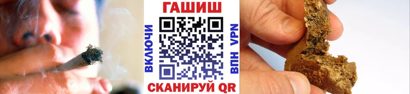 ГАШИШ VHQ  Купить закладки  Киселёвск 