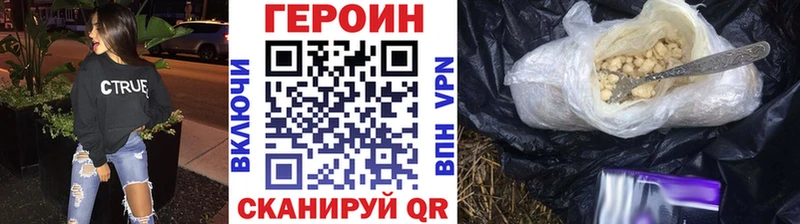 Купить закладки  Киселёвск  ГЕРОИН гречка 