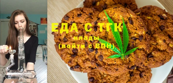 кокаин Карталы