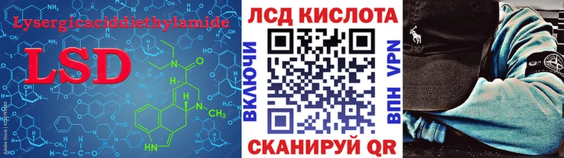 Лсд 25 экстази ecstasy  Купить закладки  Киселёвск 