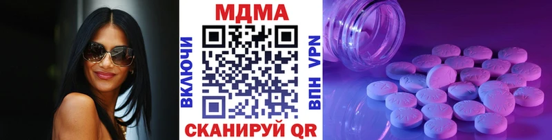 Купить Киселёвск МДМА молли