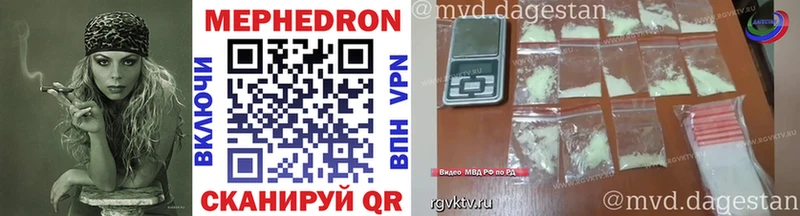 Купить закладки  Киселёвск  Мефедрон VHQ 