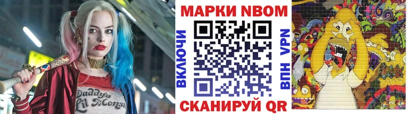 Купить где  Киселёвск  Наркотические марки 1,5мг 