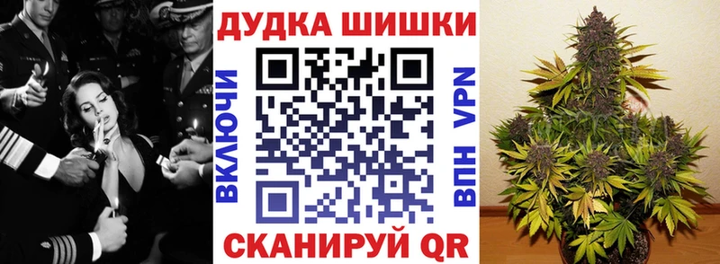 Купить  Киселёвск  Бошки Шишки Bruce Banner 